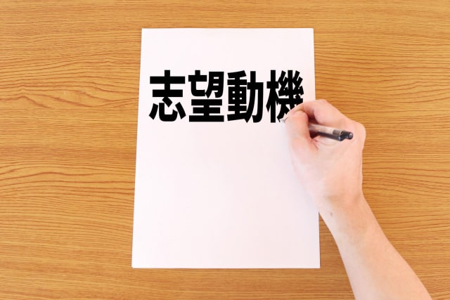 【例文付き】検品作業の志望動機の作り方は?仕事内容や向いている人も解説!