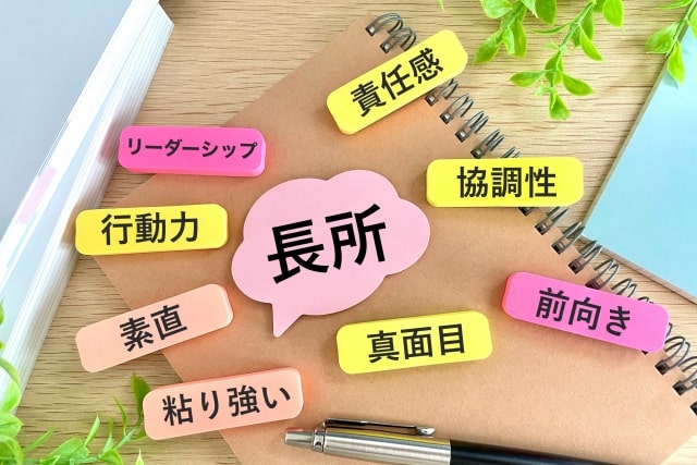自分の長所を見つめて自己PRをしよう｜イカイジョブ