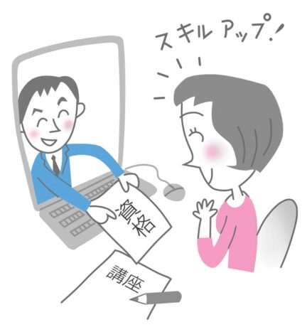 データ入力に必要な資格