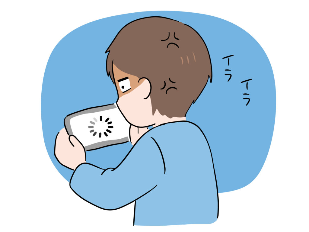 繋がりにくいネット環境