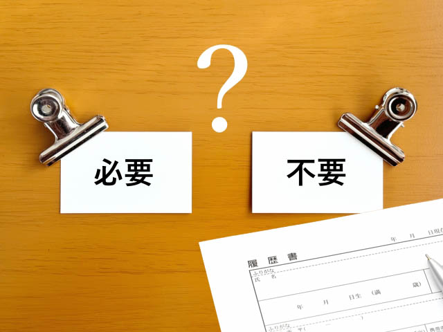 履歴書不要の求人があるのはなぜ?気になる理由や注意点を解説