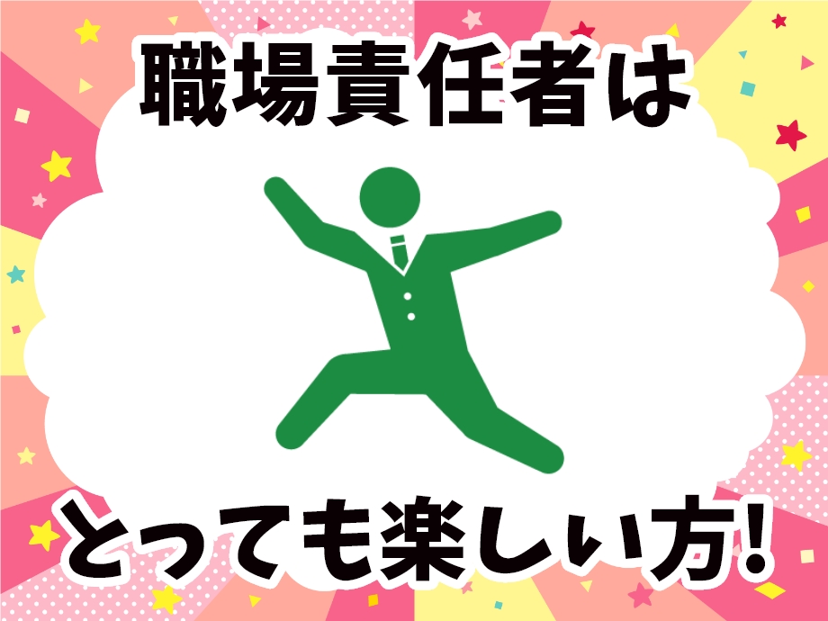 全国募集中/寮費無料/福島県二本松市で小型部品製造のお仕事