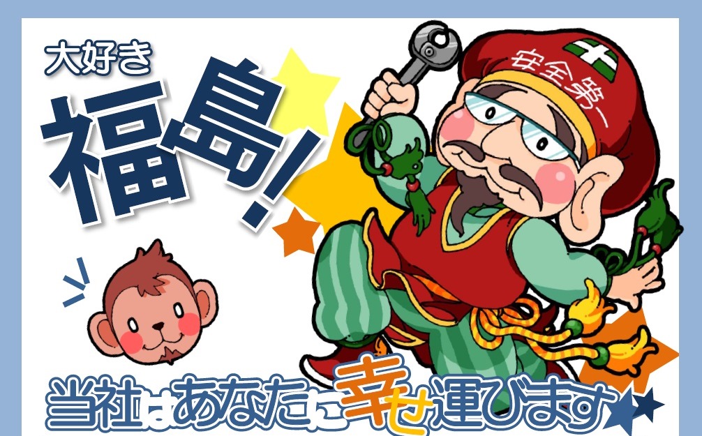 小型ゴム製品の製造・検査スタッフ★時給1,300円