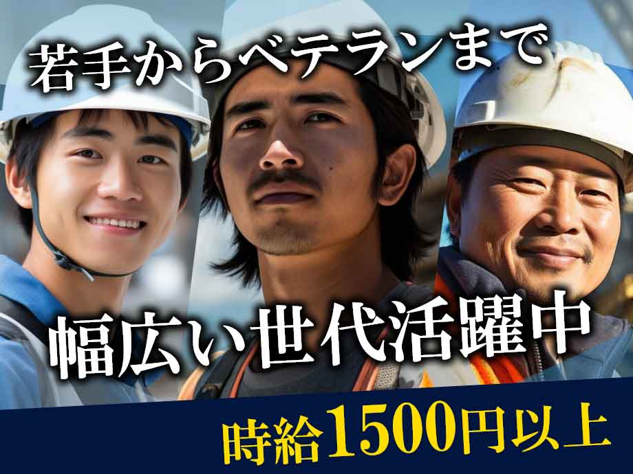 静岡県富士宮市の製紙工場/幅広い世代の男性スタッフ活躍中‼