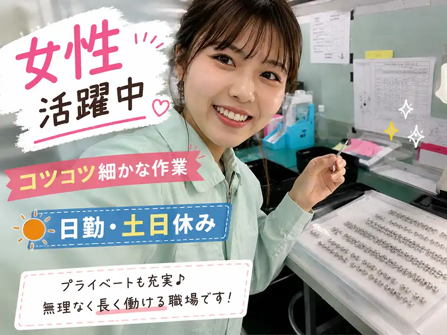 神奈川県平塚市