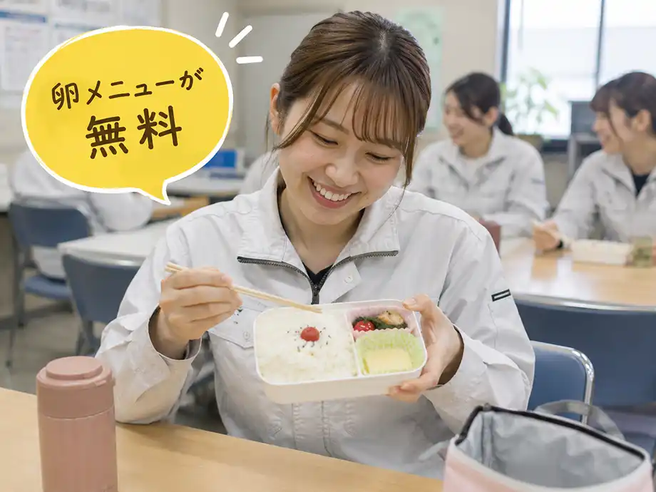 たまご料理大好きさん超おすすめ!!社員食堂のオムレツほか食べ放題!!