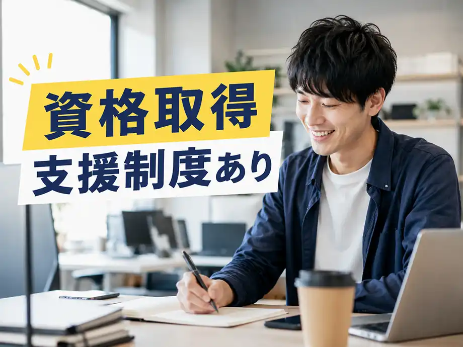 三重県三重郡朝日町､大手産業機器メーカー/クレーン免許取れます★