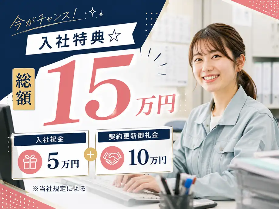 茨城県常総市