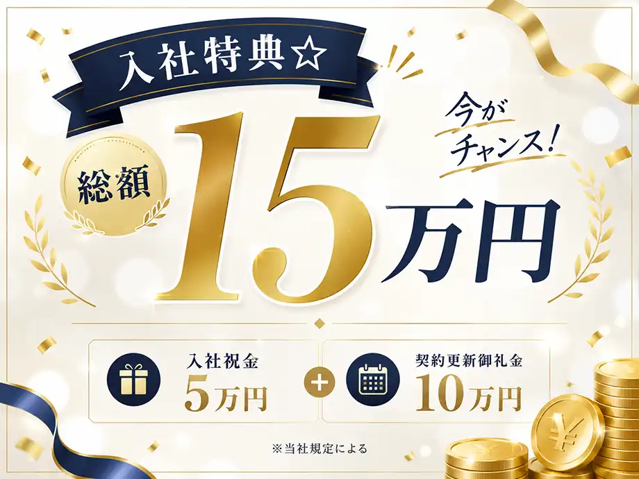 長野県飯田市/精密機器メーカー/電話応対など顧客やり取りあり